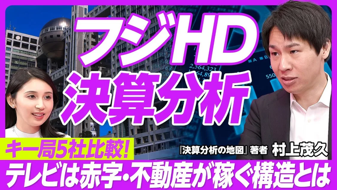 プロフィールコンテンツ
