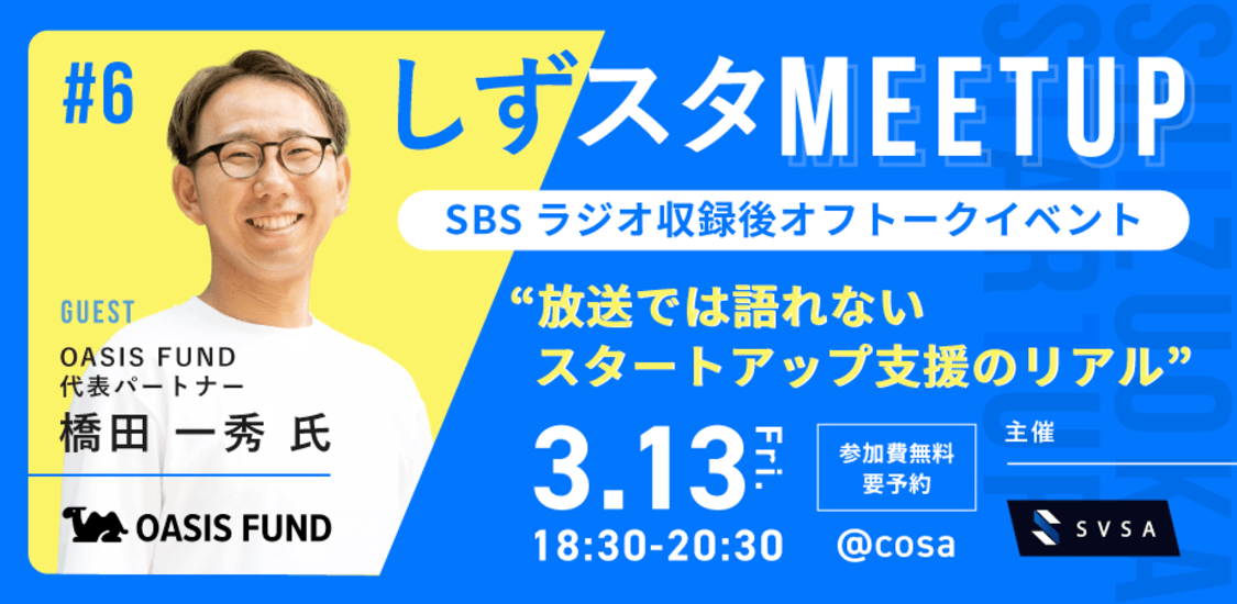 プロフィールコンテンツ