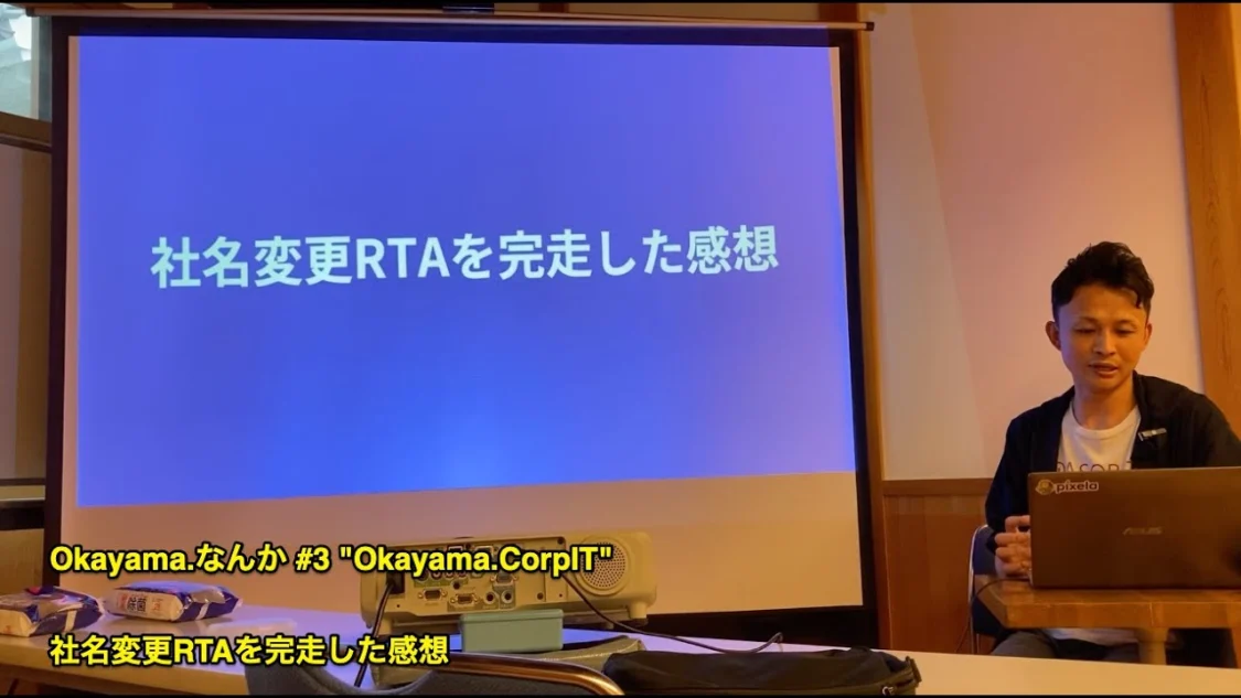 プロフィールコンテンツ