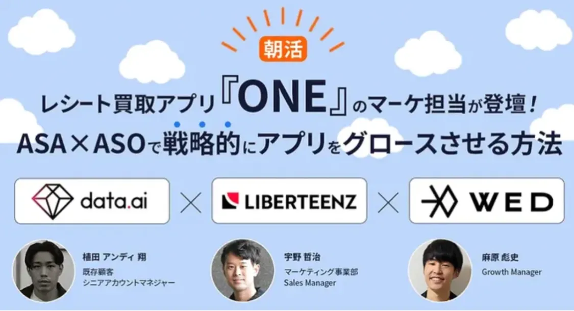 プロフィールコンテンツ