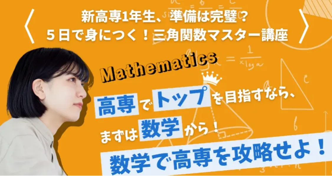 プロフィールコンテンツ