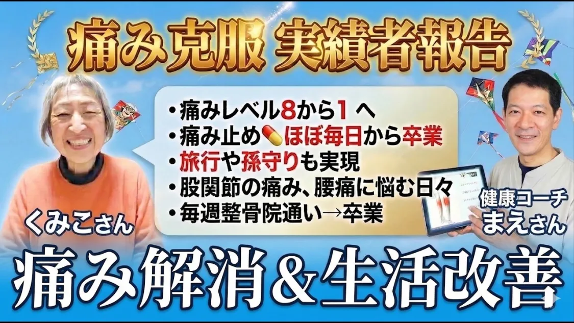 プロフィールコンテンツ