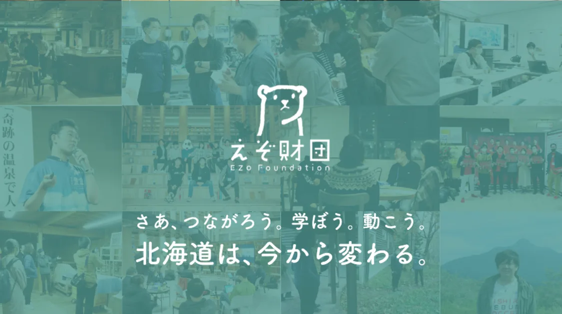 プロフィールコンテンツ