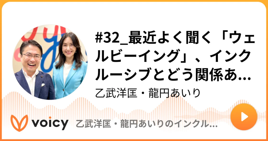 プロフィールコンテンツ