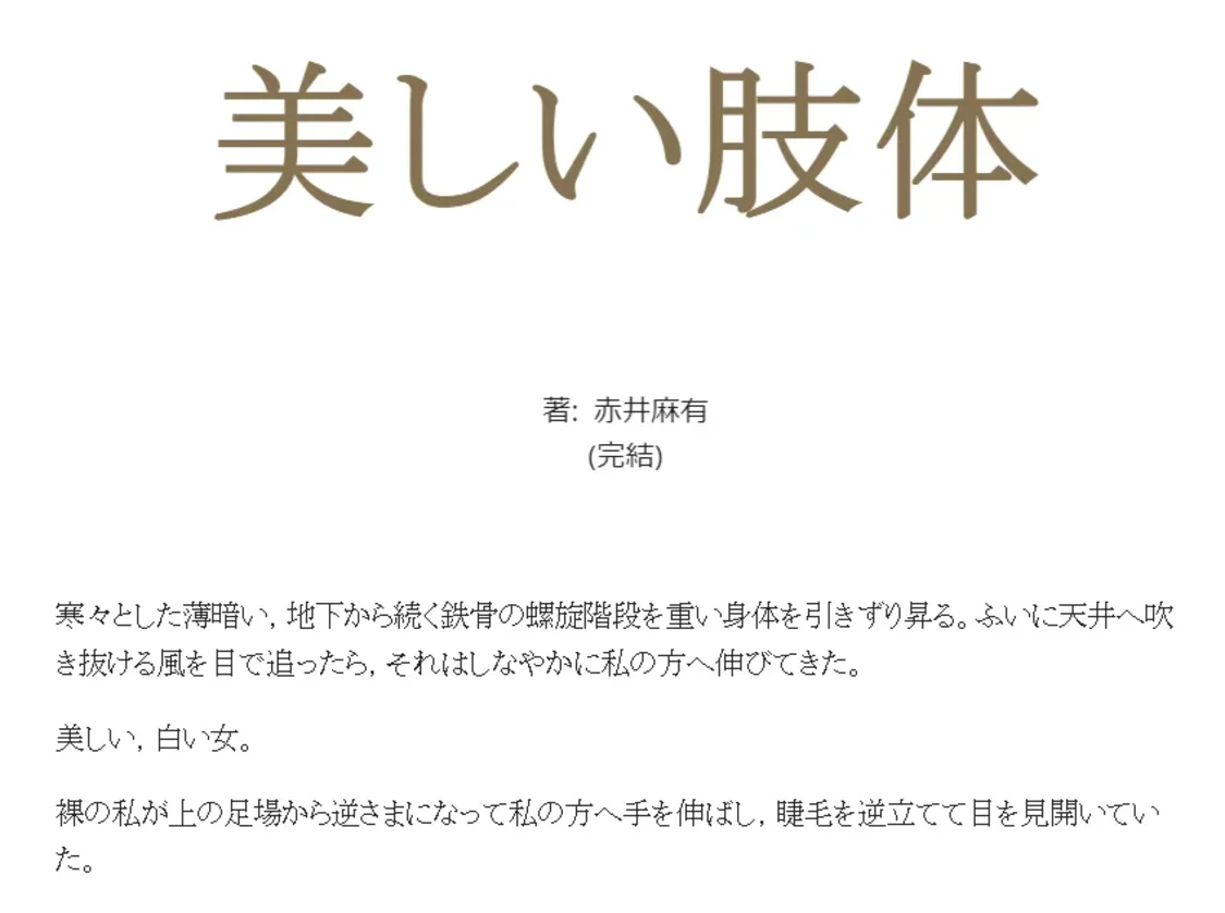 プロフィールコンテンツ