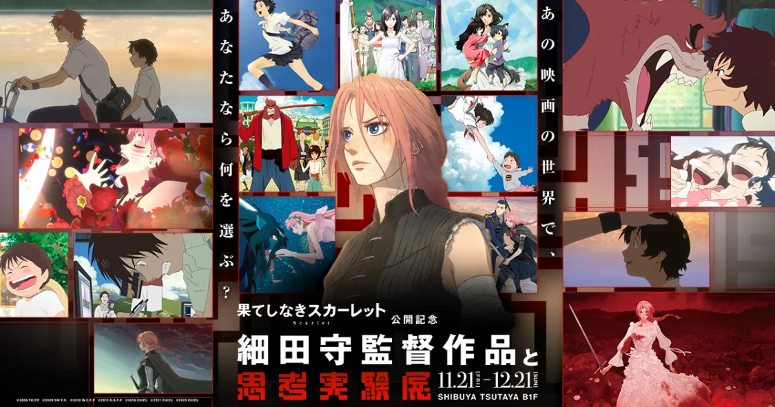 プロフィールコンテンツ