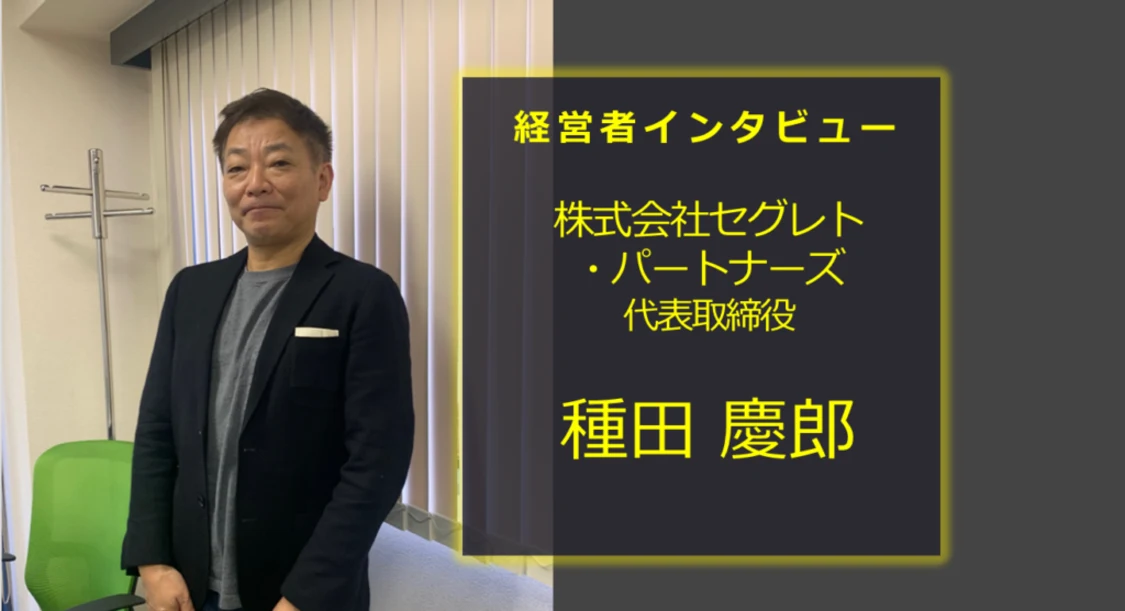 プロフィールコンテンツ