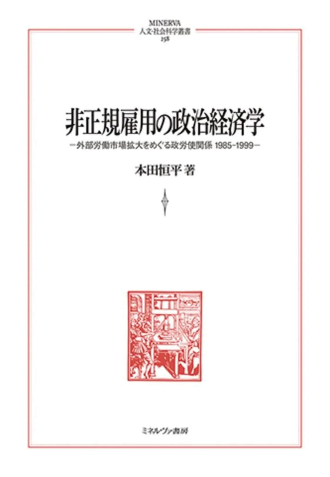 プロフィールコンテンツ