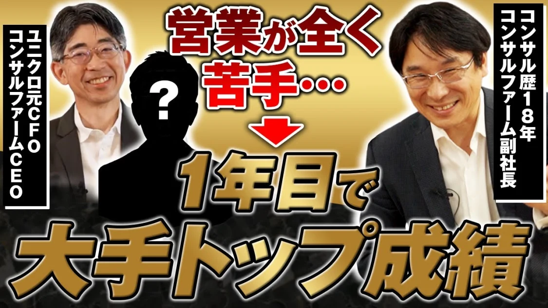 プロフィールコンテンツ