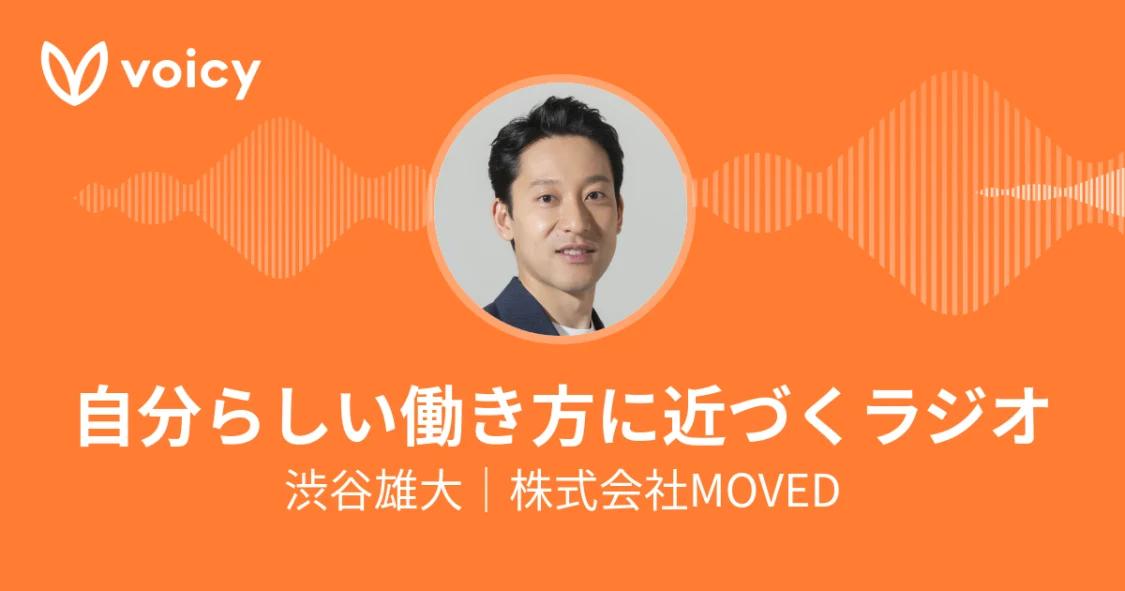 プロフィールコンテンツ