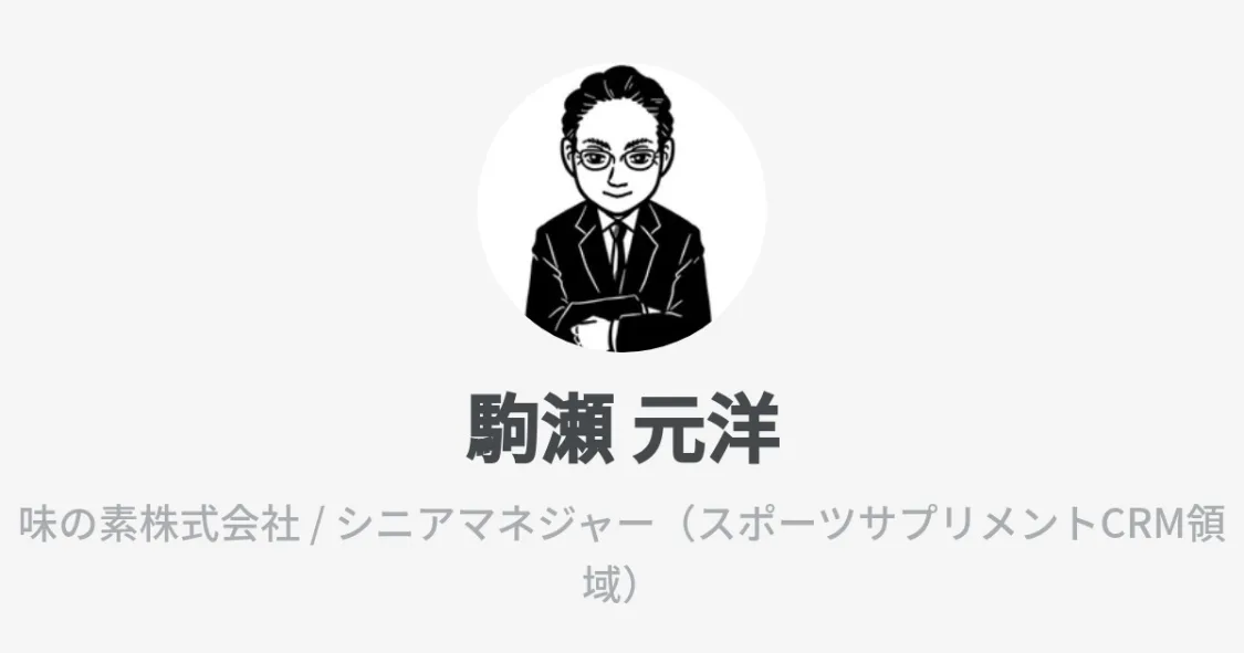 プロフィールコンテンツ