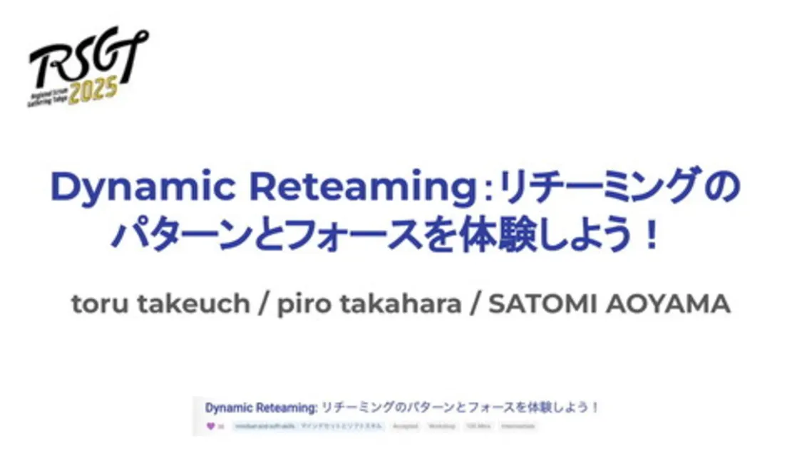 プロフィールコンテンツ