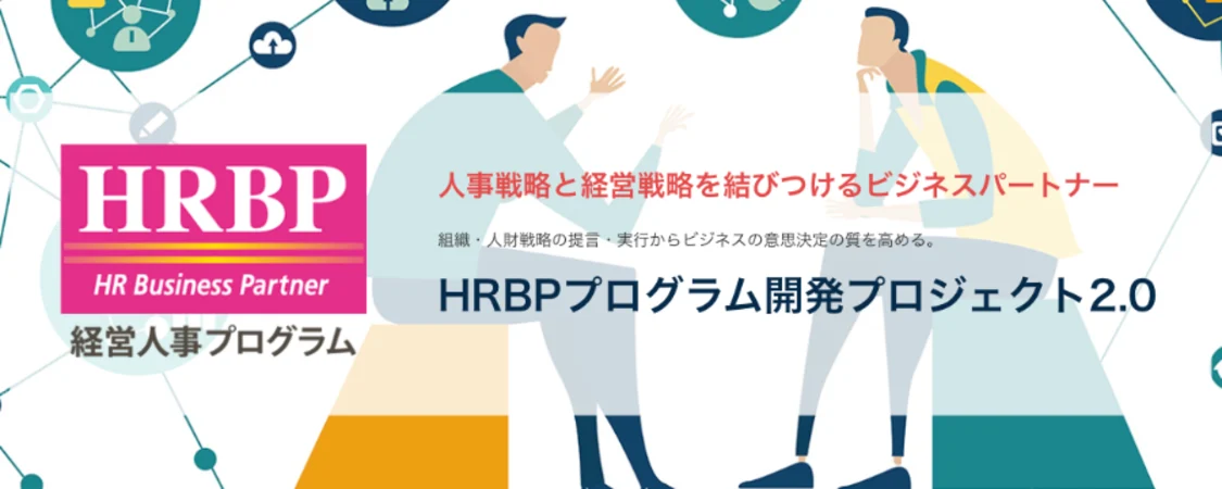 プロフィールコンテンツ