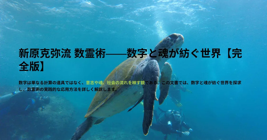 プロフィールコンテンツ