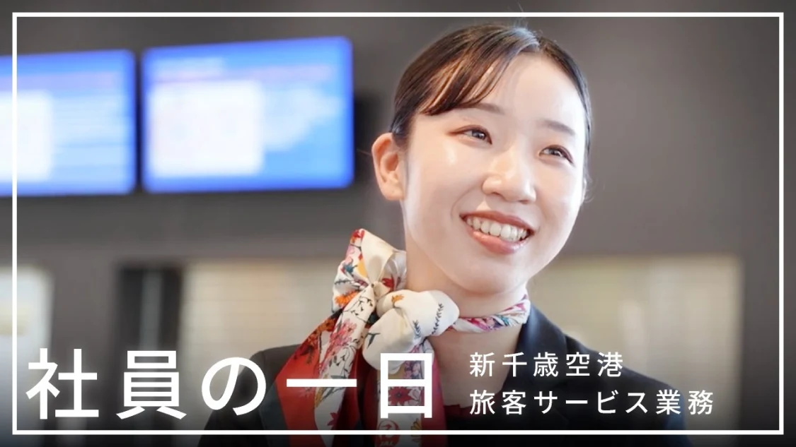 プロフィールコンテンツ