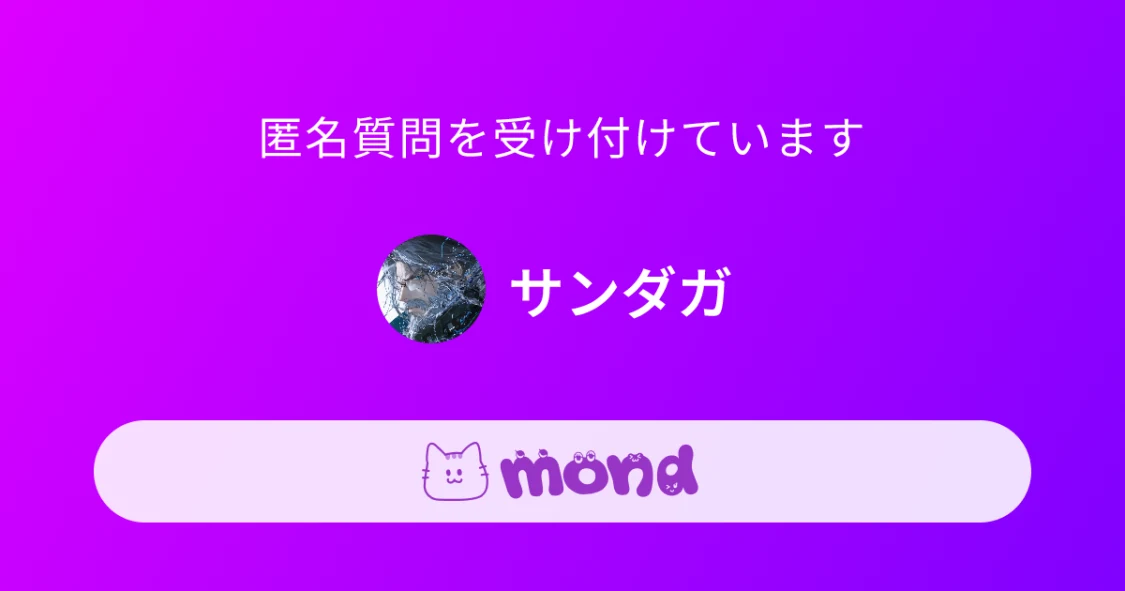 プロフィールコンテンツ