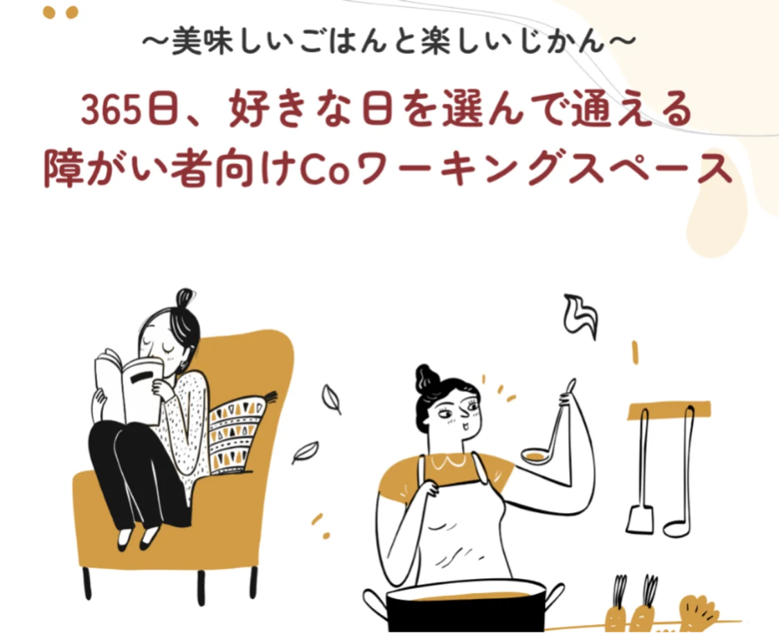 プロフィールコンテンツ