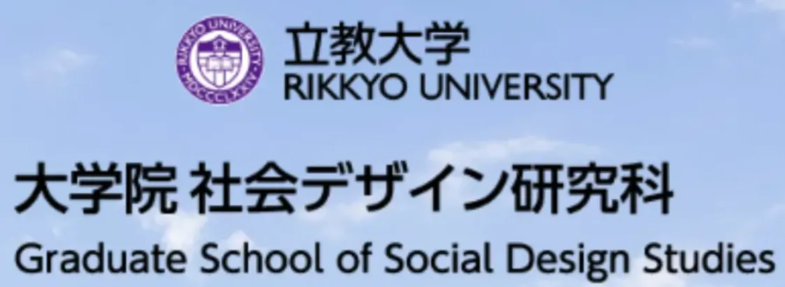 プロフィールコンテンツ