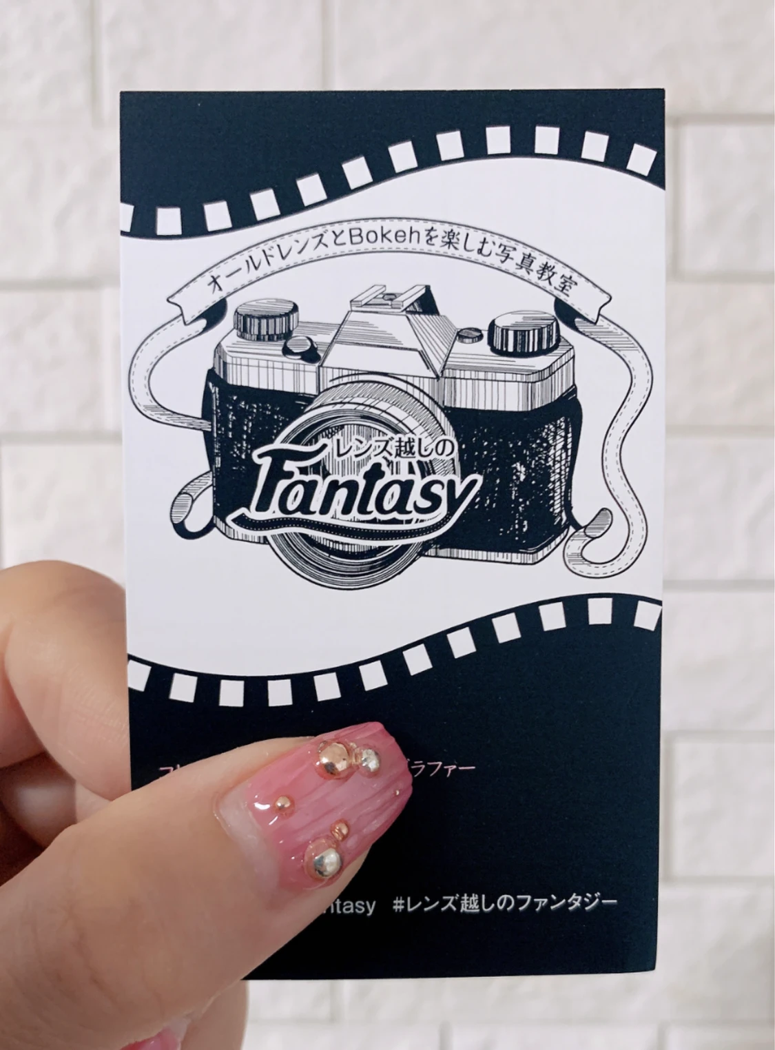 プロフィールコンテンツ