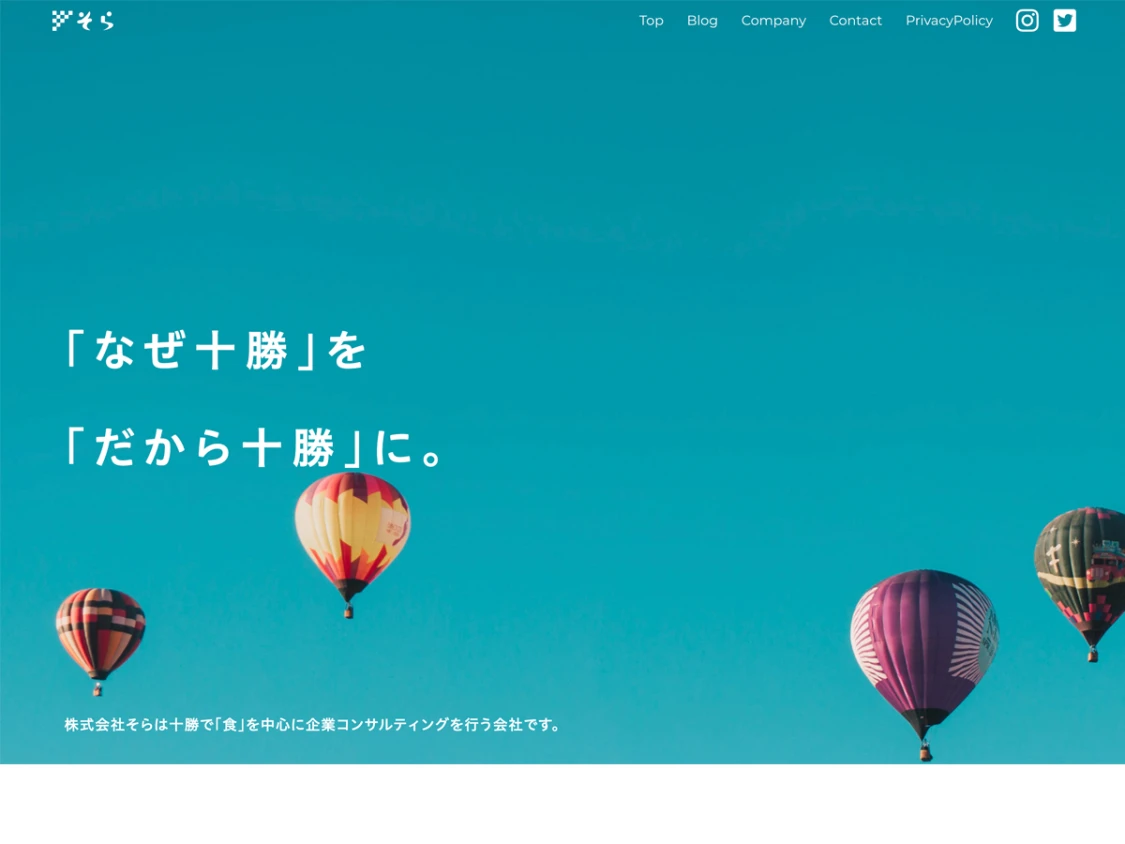 プロフィールコンテンツ