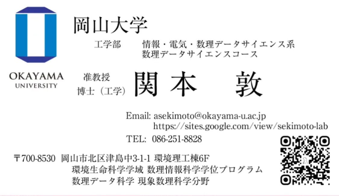 プロフィールコンテンツ