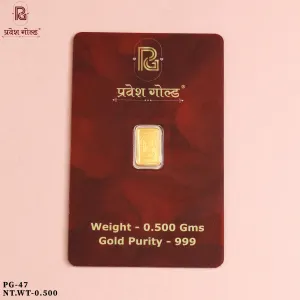 0.5 Gram
