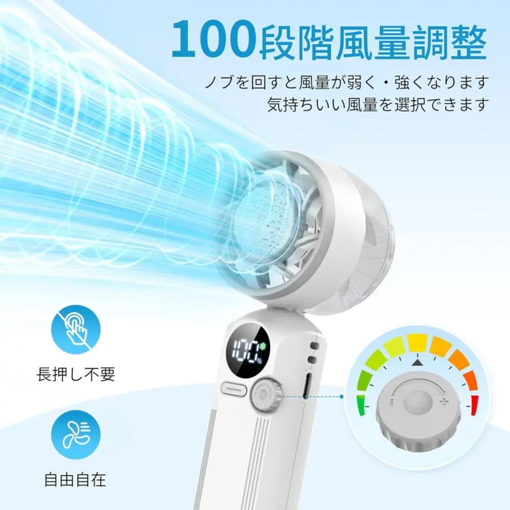 ハンディファン 冷却プレート付き