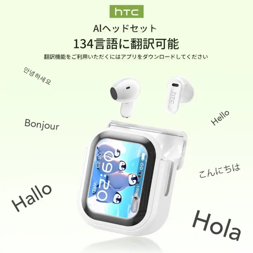 HTC NE20 日本 - Bluetoothヘッドセット