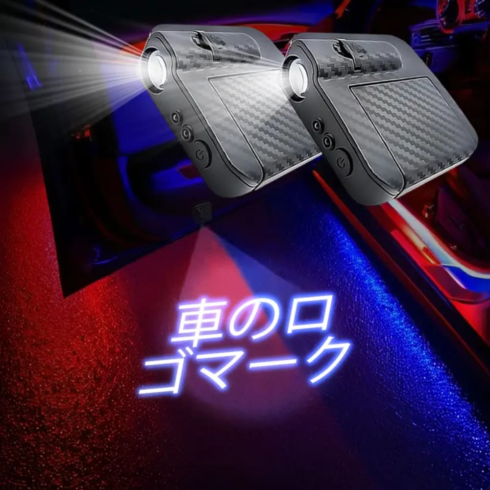 LED 車用プドルロゴプロジェクターライト