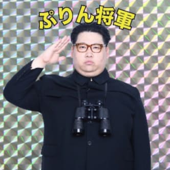 ぷりん将軍(株式会社KIIM代表取締役社長)さんの写真