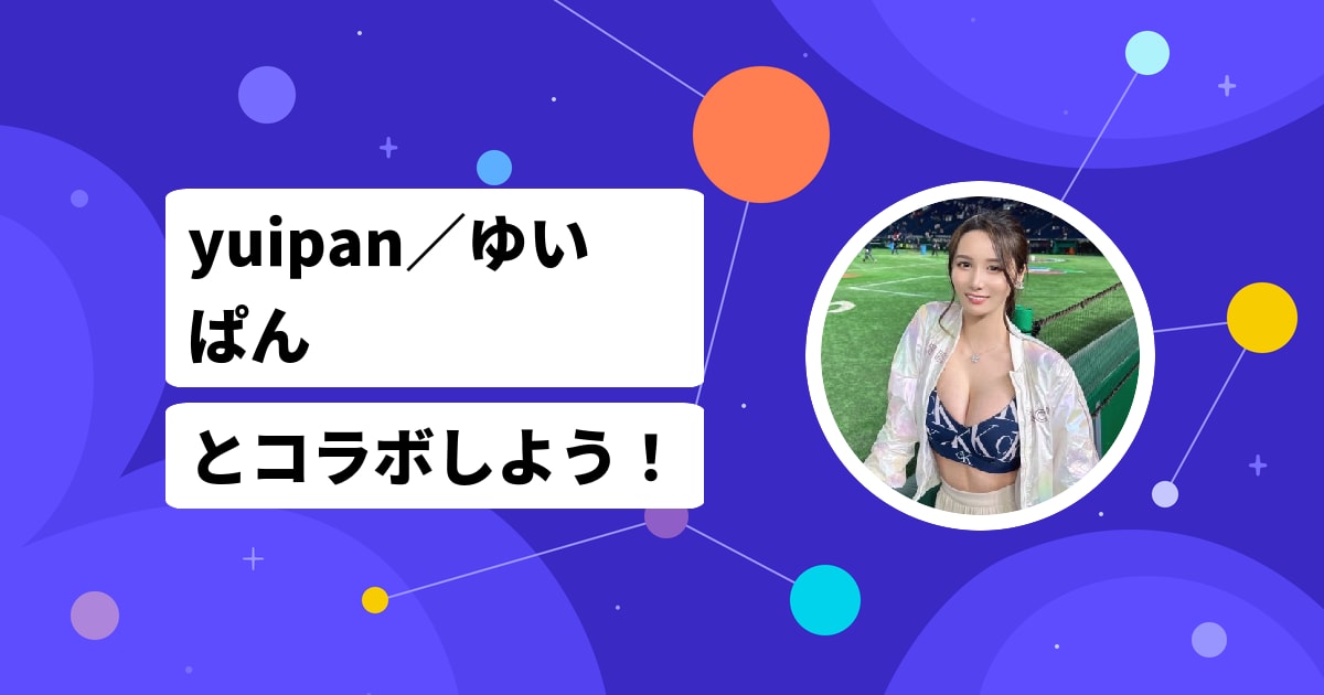 yuipan／ゆいぱんにコラボ・出演依頼 Castee