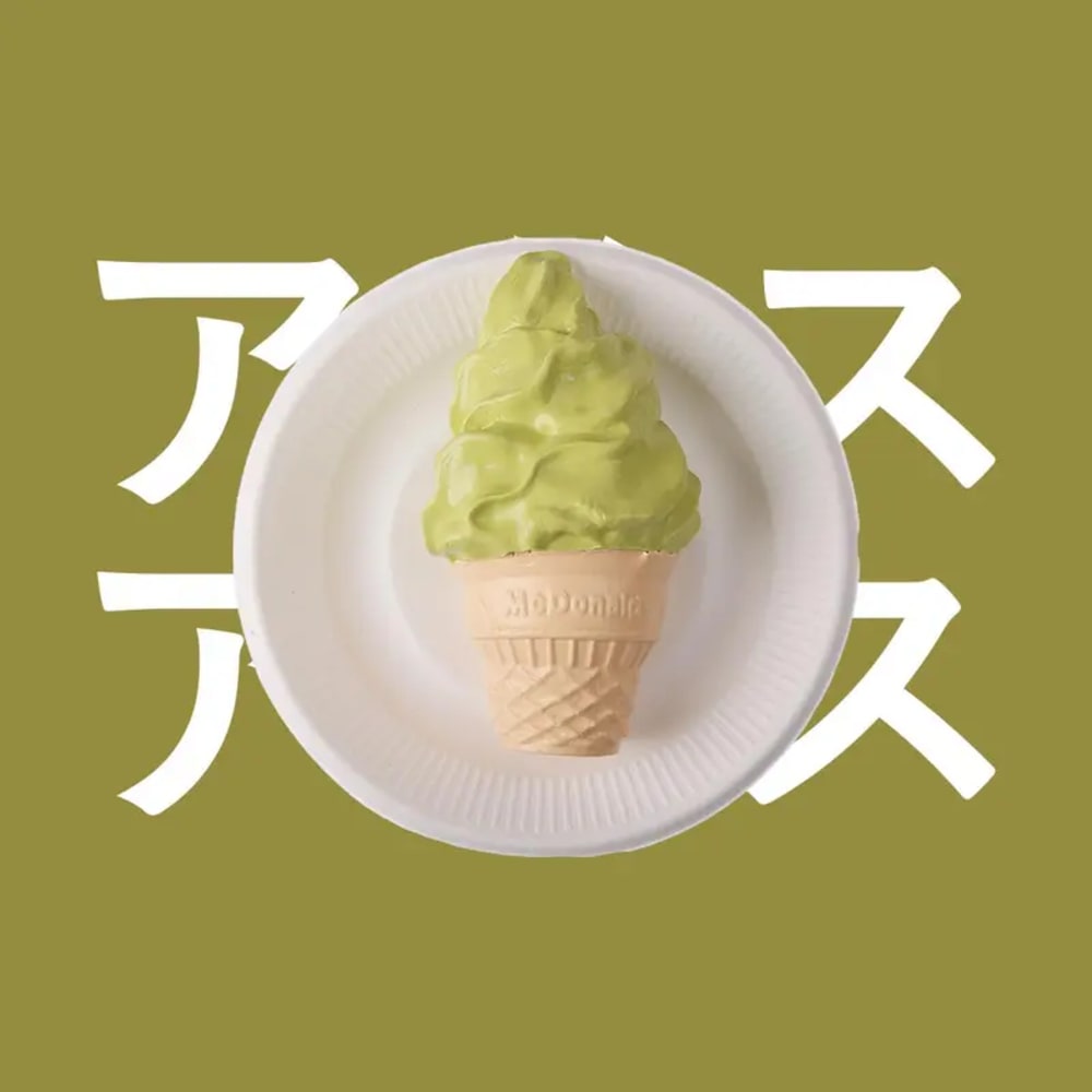 Creamy Tree 抹茶アイスクリームコーン スクイーズのおもちゃ