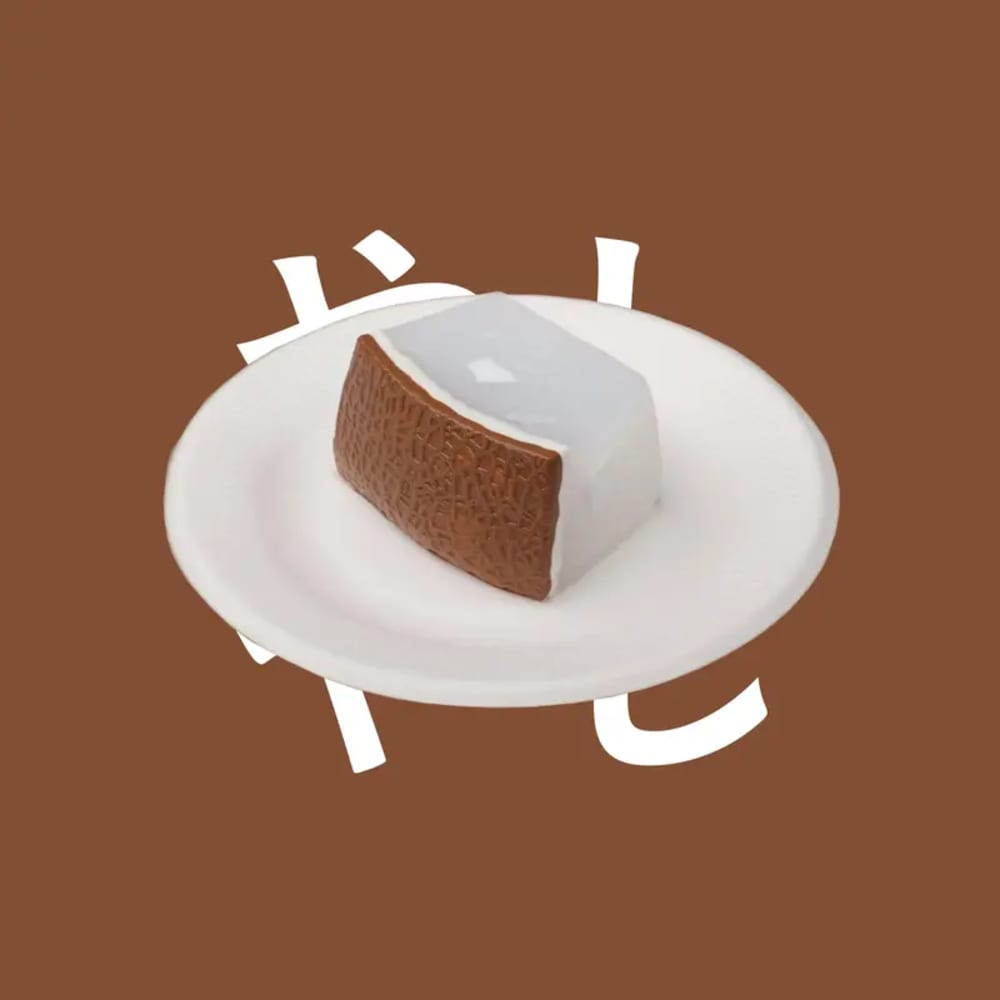 Creamy Tree ココナッツ スクイーズおもちゃ