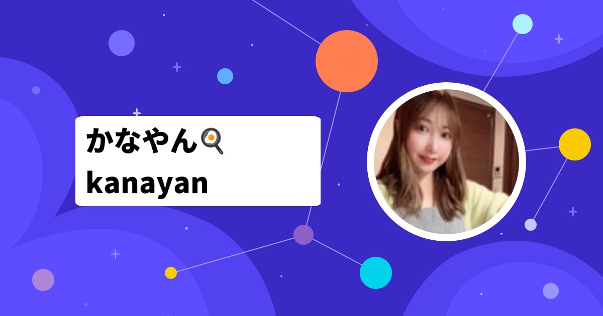 かなやん🍳kanayanに仕事依頼・外注依頼 | Castee（キャスティ）