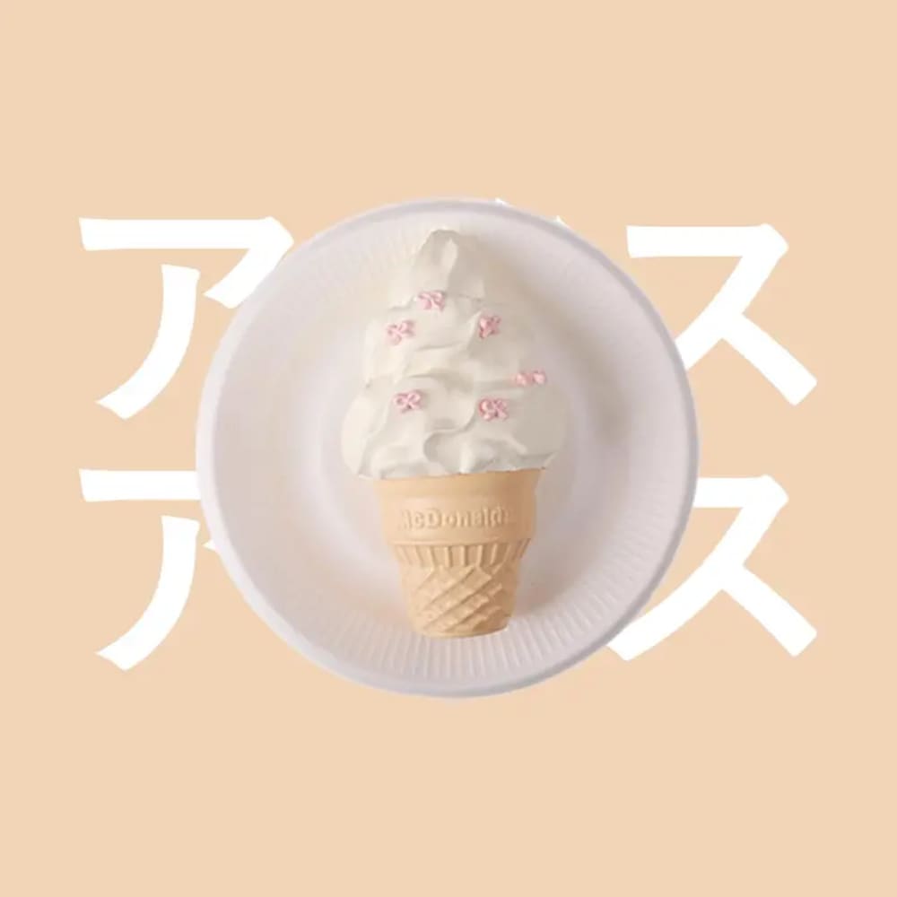 Creamy Tree オリジナルアイスクリームコーン スクイーズのおもちゃ