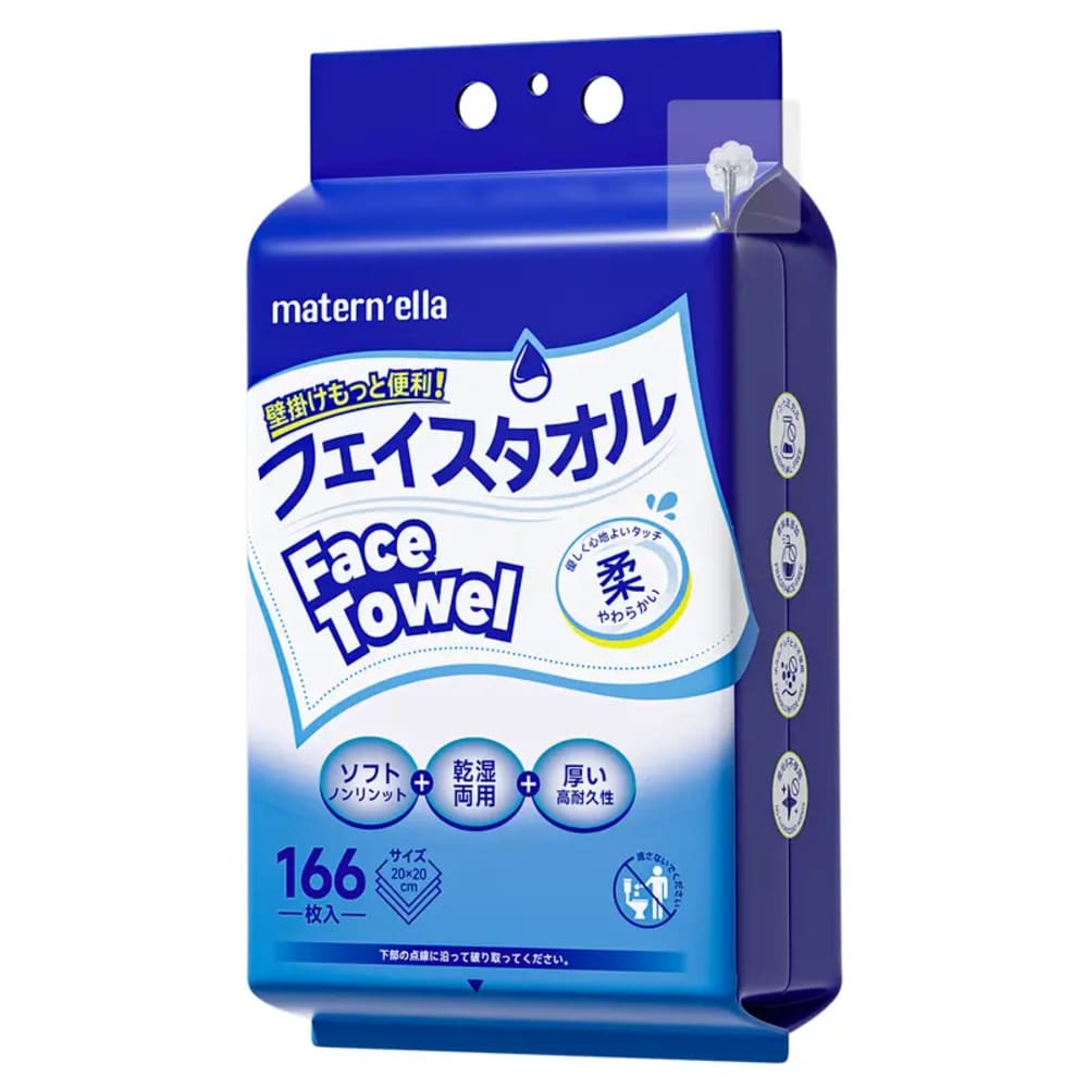 【2 点で 9 割】Matern'ella フェイスタオル 顔用タオル 166枚入り 厚手タイプ