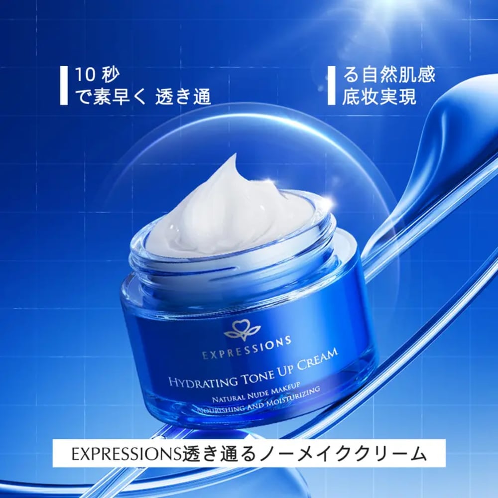 EXPRESSIONS パーフェクトカバーセラムBBクリーム|50g