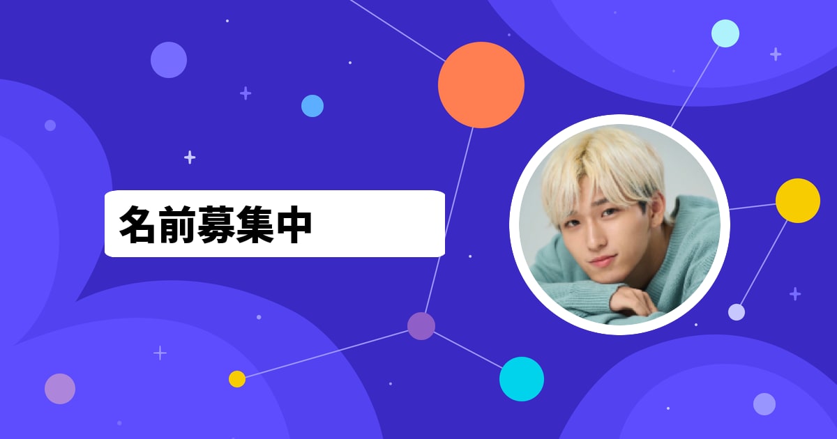 名前募集中に仕事依頼 | Castee（キャスティ）