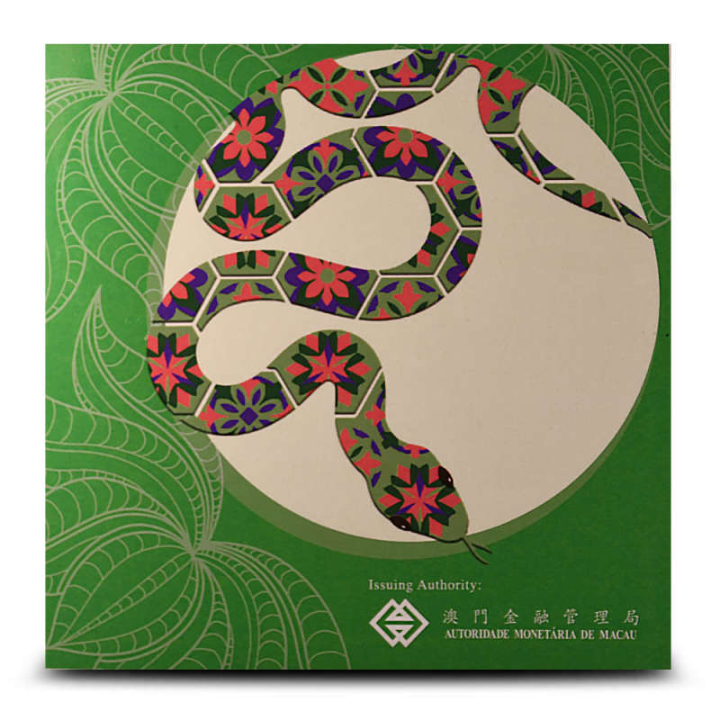 2025 5 oz Proof Macau Silver Lunar Snake Coin l JM Bullion™