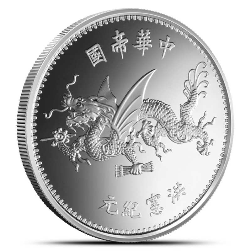dragon1 2019 1 oz Chinese Silver Long-Whiskered Dragon Dollar Coin