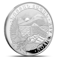 2026 Armenian Noah's Ark 1/4 oz Silver Coin BU