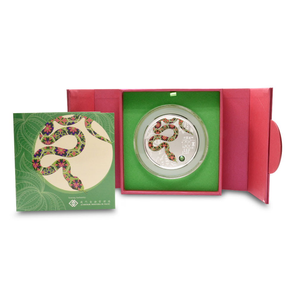 2025 Proof Macau Lunar Snake 5 oz Silver Coin - Provident Metals™