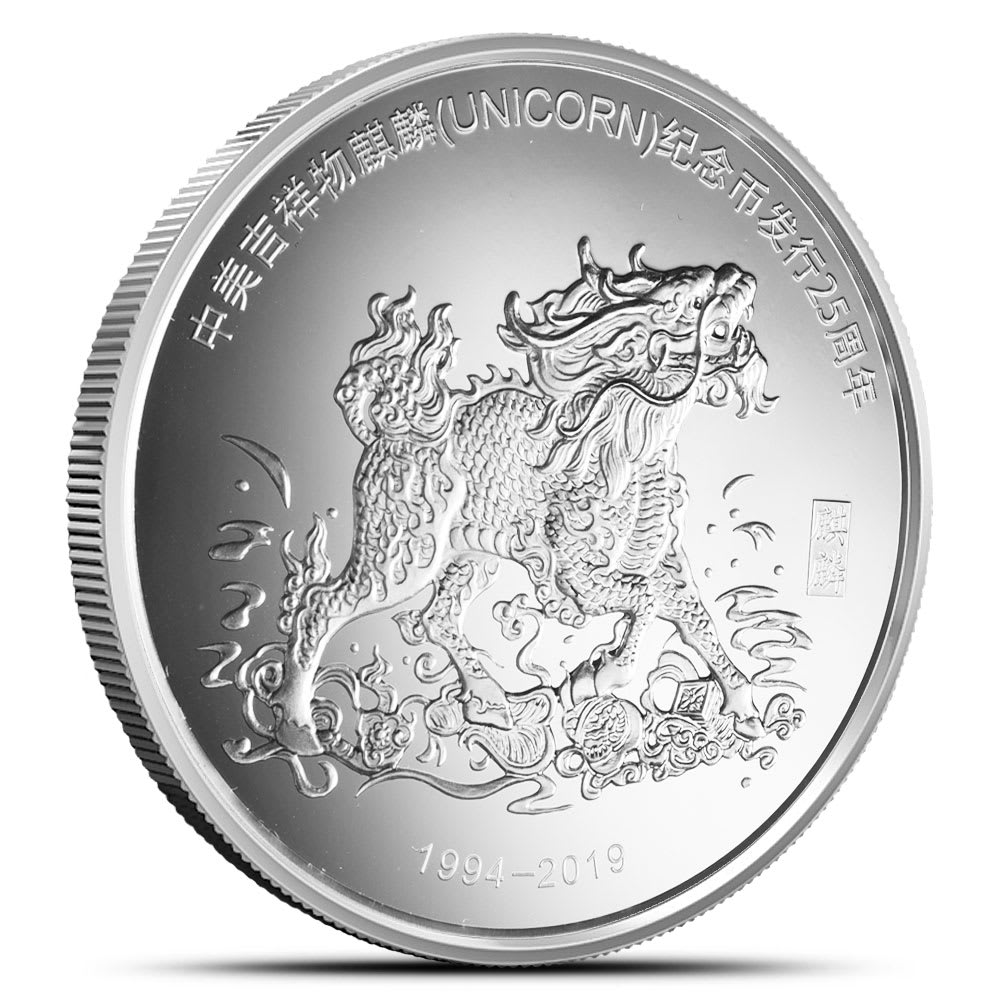 2020 Chinese Twin Dragon 1 oz Silver Dollar Coin Restrike