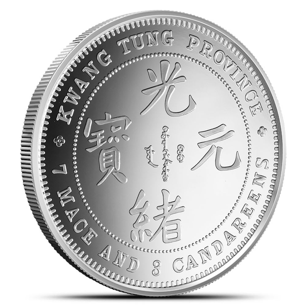 2020 Chinese Kweichow Auto 1 oz Silver Dollar Coin Restrike