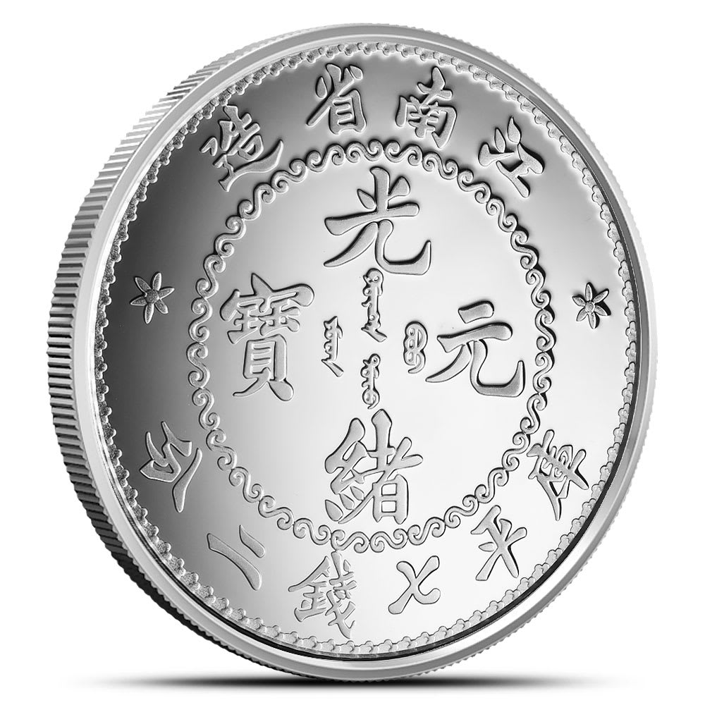 2018 Chinese Kiangnan Dragon 1 oz Silver Dollar Coin Restrike