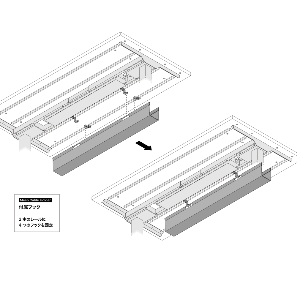 Mesh Cable Holder | PREDUCTS