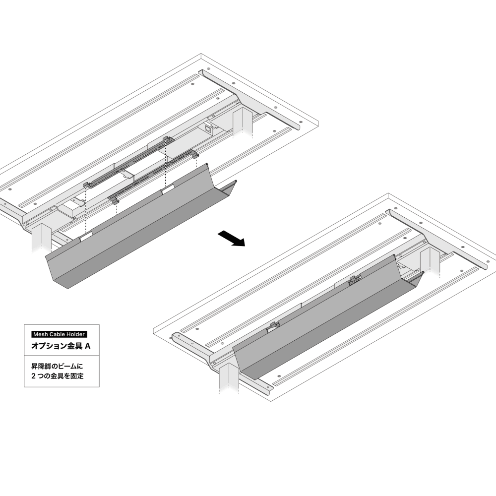 Mesh Cable Holder | PREDUCTS