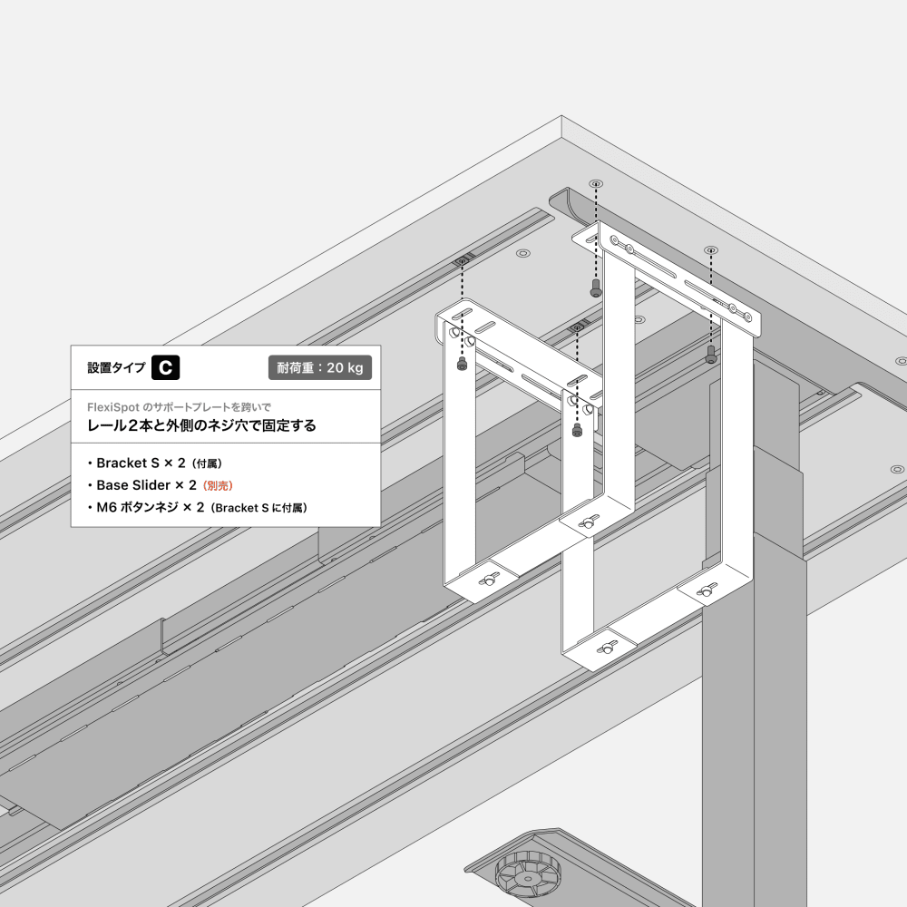 PREDUCTS PC Mount Lサイズ White