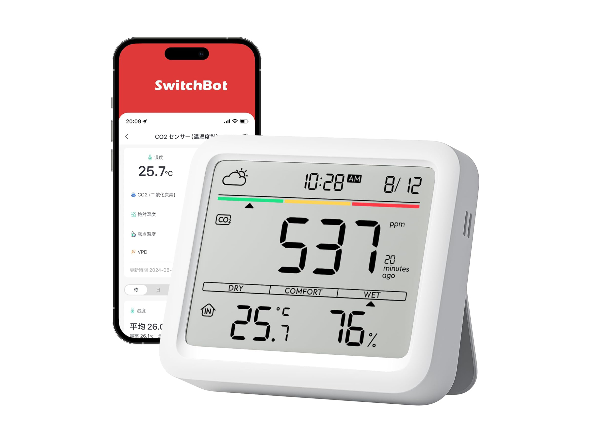 SwitchBot ハブ