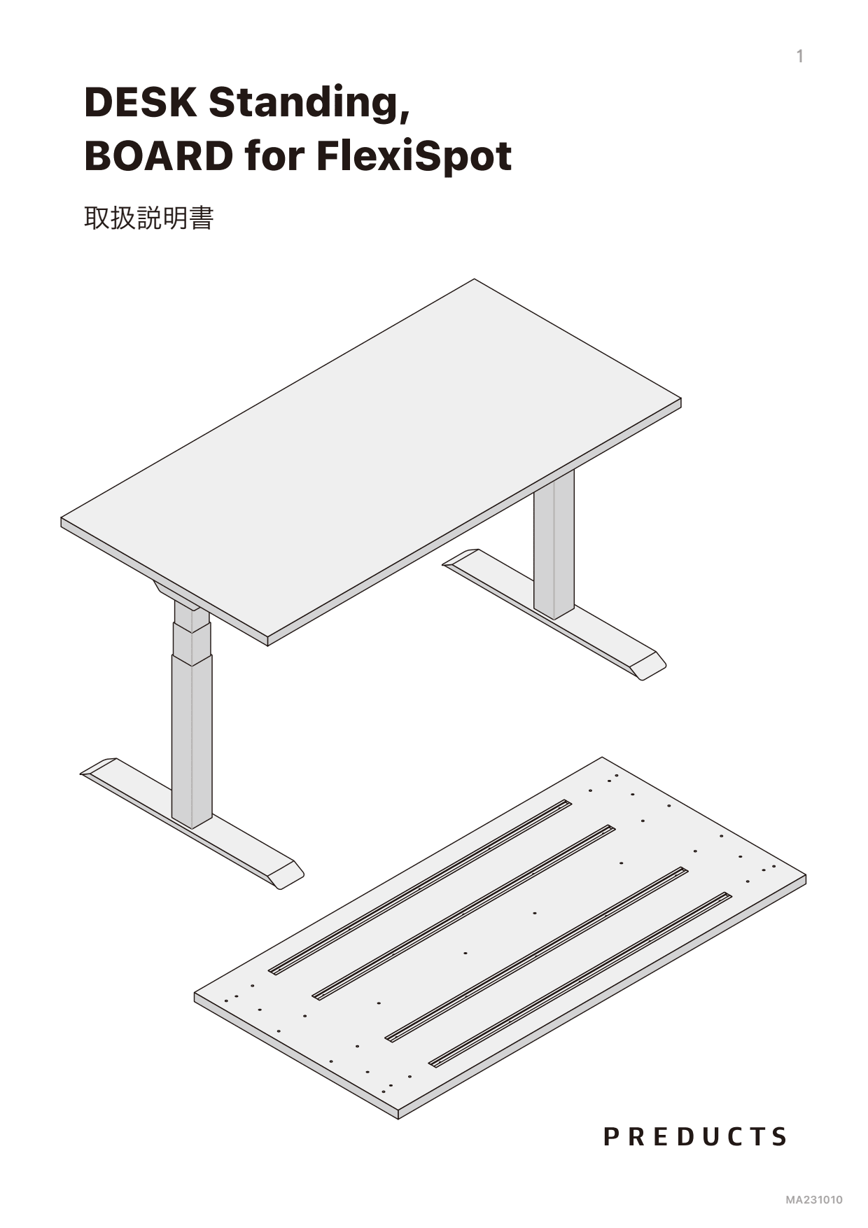 DESK / FlexiSpot E7, BOARD for FlexiSpot